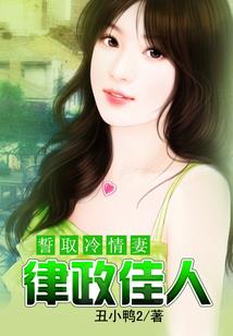 王俊凯之爱神丘比特