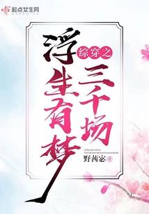 末日训兽师