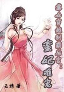九天揽月之风云再起