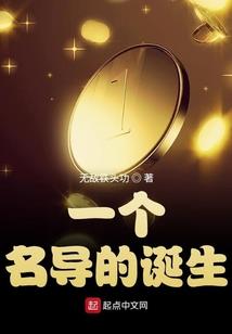 战魂无歌