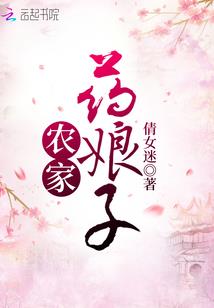 丑女翻身：重生第一影后