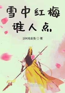 古道仙风