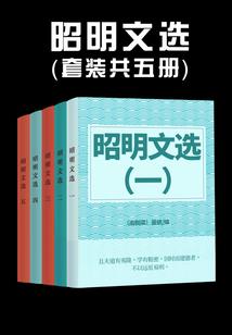 注灵神