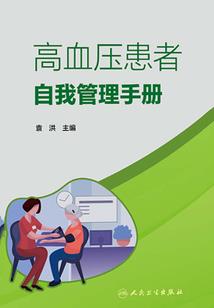 我曾越过孤独