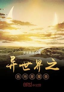 午夜假面