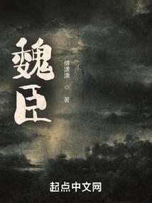 凡女褚云