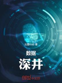 西游记之桃花劫