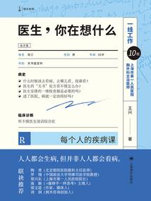 过情仙