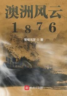 虚无天运