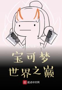 遨游在综漫里的光