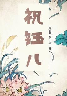 最强系统之天总传奇