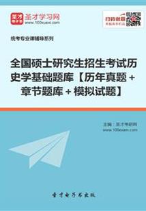 公子折枝