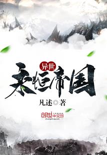 重生之无敌校生