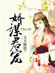 异族阁下，我将用您来命名这道菜