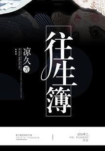 与君临天下