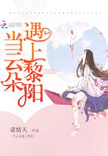 侠之奥义