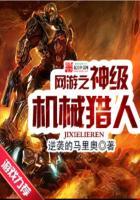 热血警官
