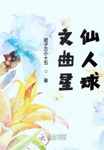 五行炼苍穹