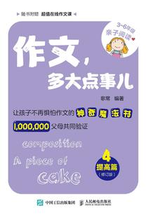 冷漠公主VS邪恶王子