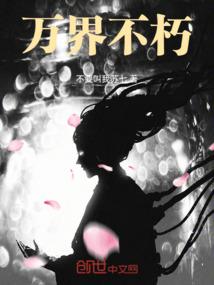 光明的冥