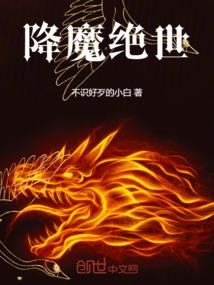 将军，悠着点儿