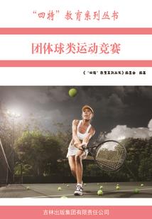轩少的傲娇公主