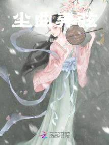 无用成魔