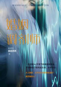 邪色无双