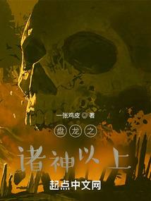 眼花耳热后意气素霓生