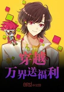 艾尔瑞兹军团长