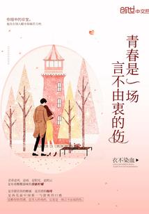 雷剑传奇