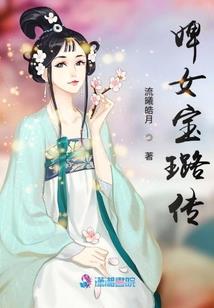 玄灵幽水