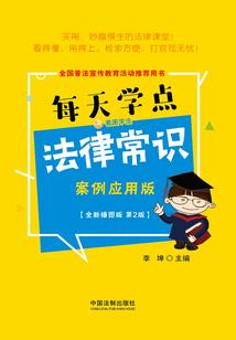 结束末日