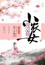 初阳征服