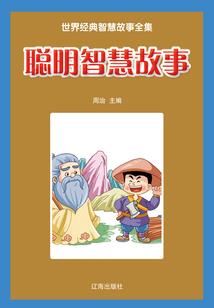 我才是大王