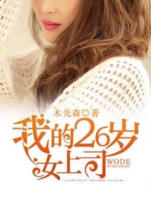 天道何孤
