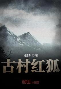 绝恋公主