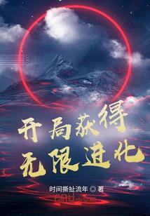 道梦录