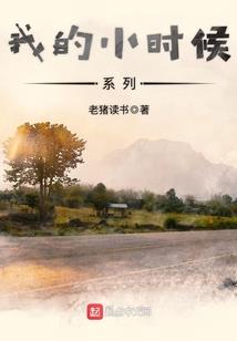 特级危险种