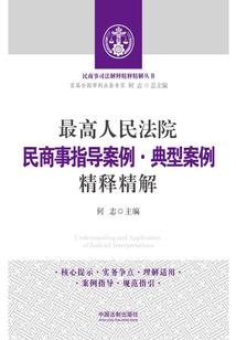 神君小农民