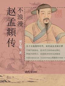 蘑菇兄弟