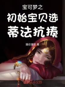 米特