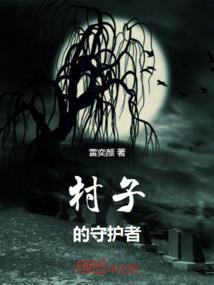 信仰梦向越岭岸