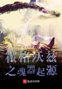 次元入侵战争