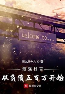 末世之生灵圣皇