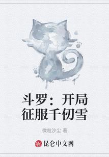 英雄城