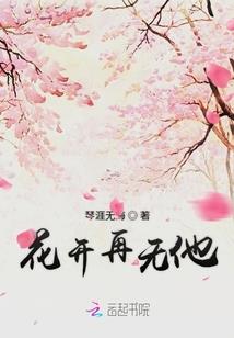 霸王天使在身边