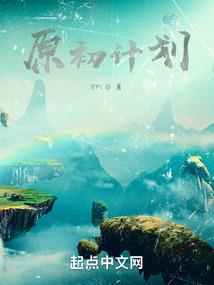 爆萌天师：鬼夫太太帅