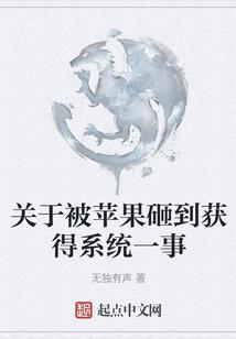 明星成长笔记