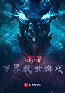 我的奴隶妹妹
